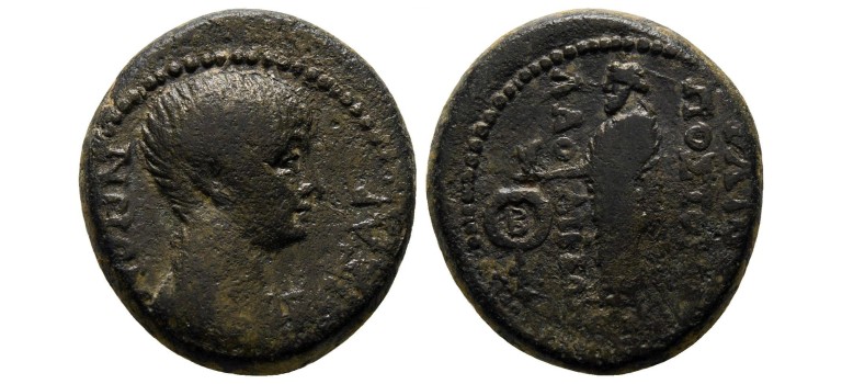 Nero - Zeus Laodiceus! (D2083)