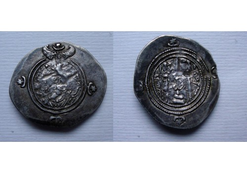 Khusro II drachme (D21154)