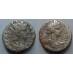 Nero - zilveren Tetradrachme Apollol! schaars (o2072)