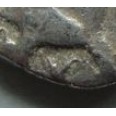 Vitellius - denarius FIDES met historische klop bijzonder! (ME2017)