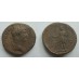 Hadrian - SESTERTIUS Cappadocia RARE from the travel series! (S2110)
