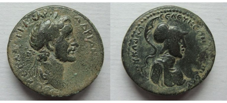 Antoninus Pius - Athena Rare  (F21106)
