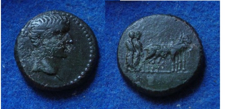Augustus -   Founders driving yoke (Me1841)