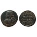 Constantine II -  No legend obverse, very rare! (AU1752)