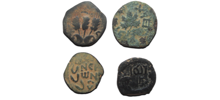 Aanbieding - 4 Judeaanse munten (S2514) Aanbieding - 4 Judeaanse munten (S2514)