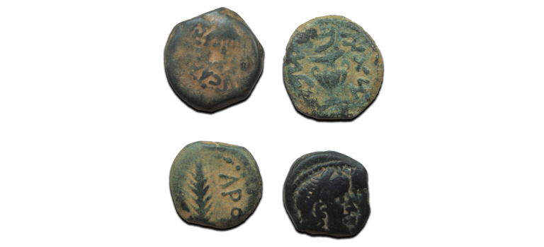 Aanbieding - 4 Judeaanse munten (S2514) Aanbieding - 4 Judeaanse munten (S2514)