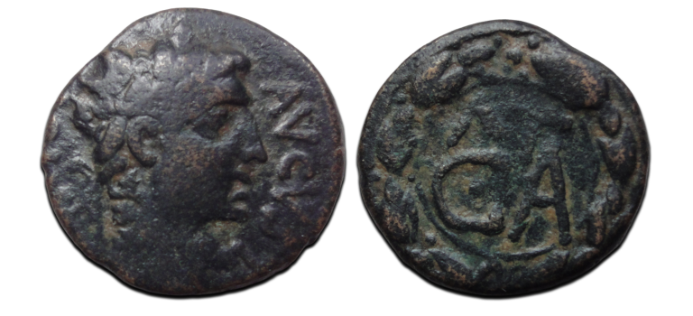 Augustus -  Antioch RARE (AP2609)