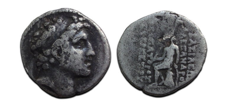 Alexander the Great - Alexander I Balas drachm (AP26112)