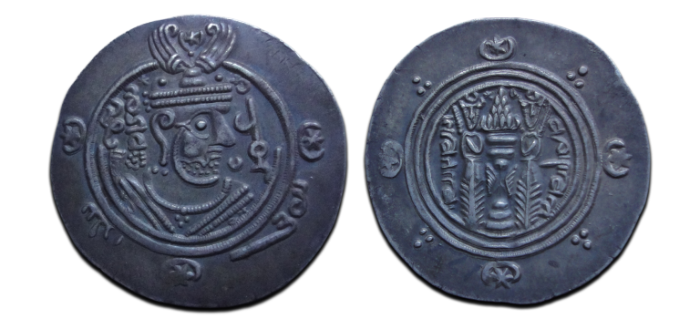 Hemidrachme uit Tabaristan  (AP26130)