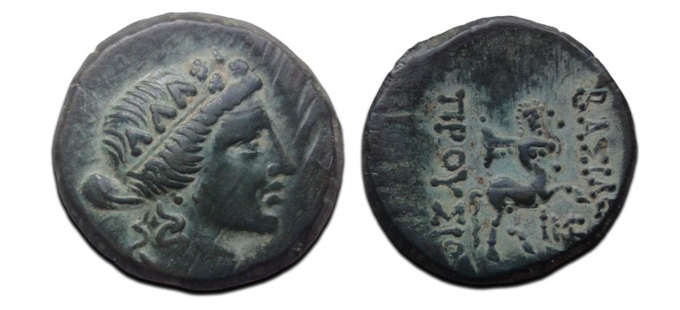 Griekse munten - Prusias II Centaur Chiron (AP2654)