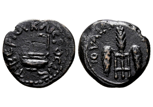 JUDAEA - Jerusalem Prutah Pontius Pilate (AU2415)