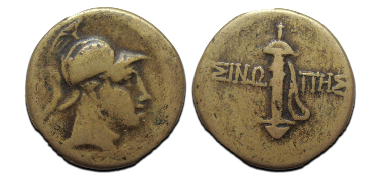 Griekse munten  -   Ares Sinope  (AU2549)