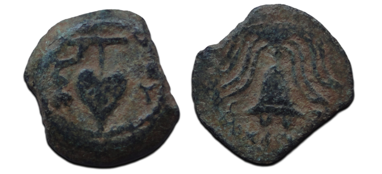JUDAEA - Herodes II! (F2668)