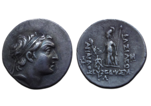 Griekse munten - drachme van Ariarathes V (MA2660)