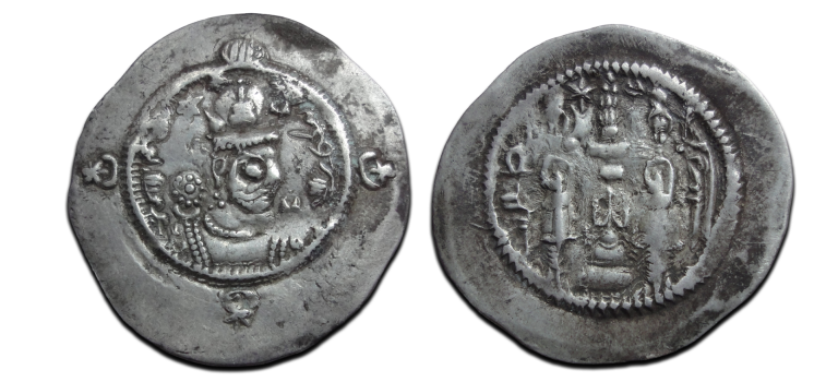 Sassanidische rijk - drachme Hormizd IV (JA2661)