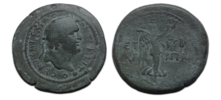Titus - Judea Agrippa II zeldzaam (JA26663) Titus - Judea Agrippa II zeldzaam (JA26663)