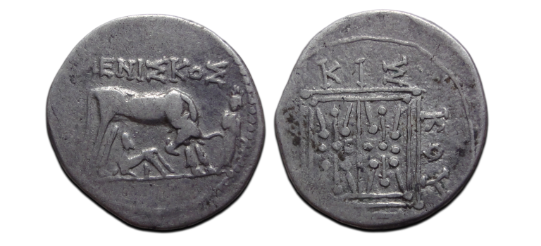 Griekse munten - Drachme koe met kalf MENISKOS zeldzaam het beeld (JUL2602) Griekse munten - Drachme koe met kalf MENISKOS zeldzaam het beeld (JUL2602)