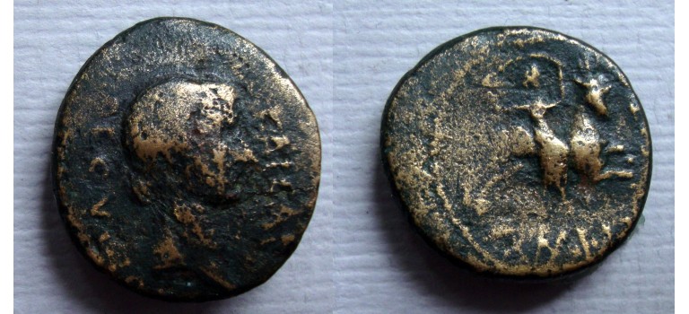 Augustus - Artemis Tauropolis (JUN2046)