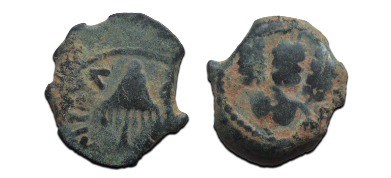 JUDAEA -Herod Agrippa Jerusalem (JUN2511)