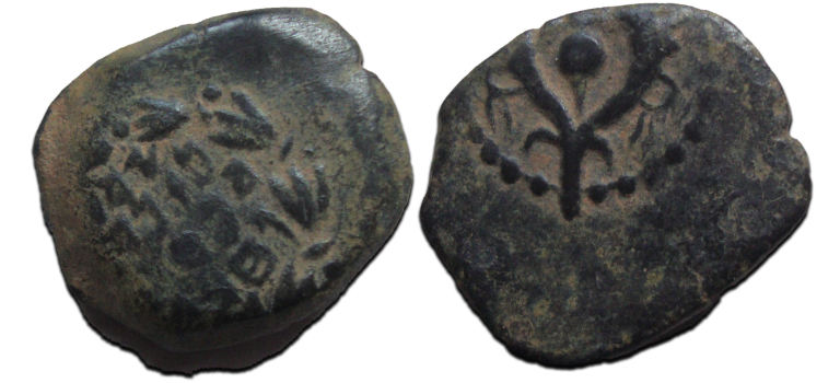 JUDAEA - Jeruzalem Johannes Hyrkanus (JUN2512)