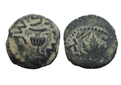 JUDAEA - Jeruzalem de Joodse opstand (JUN2514)