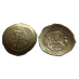 Byzantijnse Rijk - Michael VII Ducas Histamerion (JUN2545)