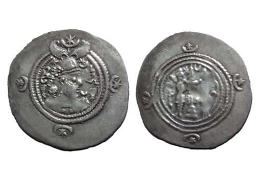 Sassanidische rijk - Kushro II drachme (JUN2628) Sassanidische rijk - Kushro II drachme (JUN2628)