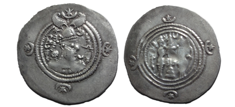 Sassanidische rijk - Kushro II drachme (JUN2628) Sassanidische rijk - Kushro II drachme (JUN2628)
