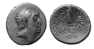 Griekse Munten - Zilveren drachme van Ariobarzanes I (JUN2644)