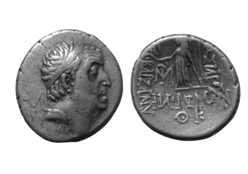 Griekse Munten - Zilveren drachme van Ariobarzanes I (JUN2644) Griekse Munten - Zilveren drachme van Ariobarzanes I (JUN2644)
