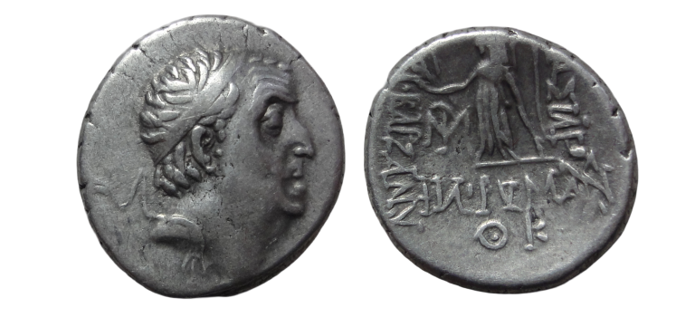 Griekse Munten - Zilveren drachme van Ariobarzanes I (JUN2644)