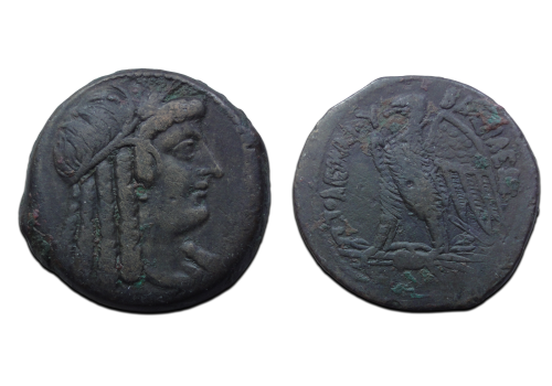 Griekse munten - Ptolemy V ISIS heavy coin! (JUN2650) Griekse munten - Ptolemy V ISIS heavy coin! (JUN2650)