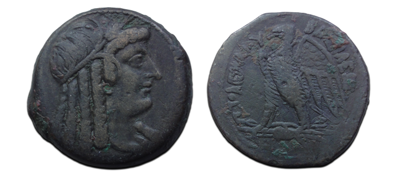 Griekse munten - Ptolemaeus V ISIS mooie, zware munt! (JUN2650) Griekse munten - Ptolemaeus V ISIS mooie, zware munt! (JUN2650)
