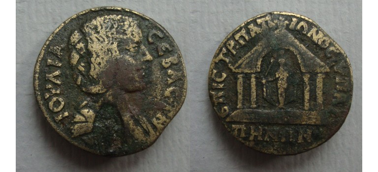 Julia Domna -  Temple of Artemis very rare RRR (MA22138)