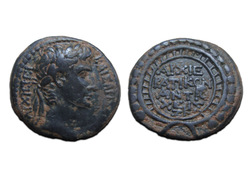 Augustus - As Antioch zeldzaam (N2532) Augustus - As Antioch zeldzaam (N2532)