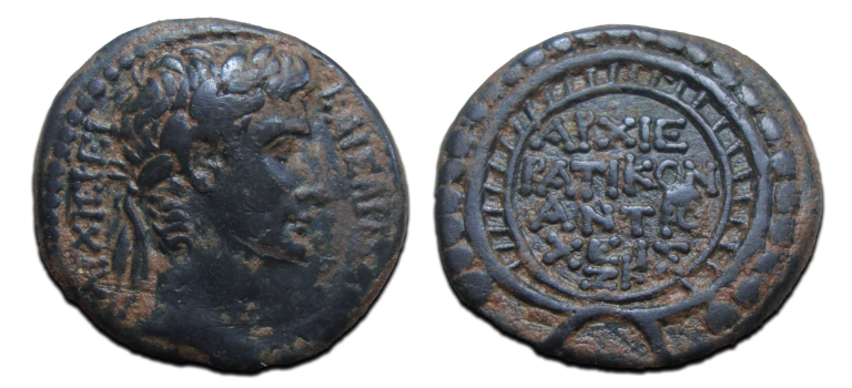 Augustus - As from Antioch (N2532)