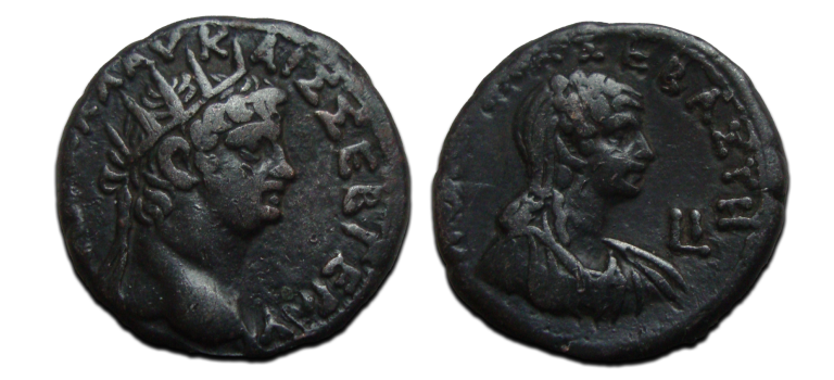 Nero - with his second wife Poppaea! (N2566)
