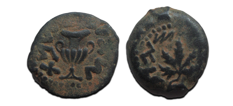 JUDAEA - Jeruzalem de Joodse opstand (JUN2514)