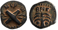 JUDAEA - Jeruzalem Prutah Britannicus en Nero! (D2216)
