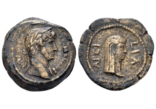 Hadrian  - Pharaoh reverse rare!  (AU2226)