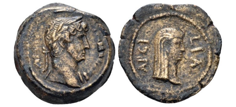 Hadrianus  - Farao keerzijde zeldzaam en bijzonder! (AU2226)