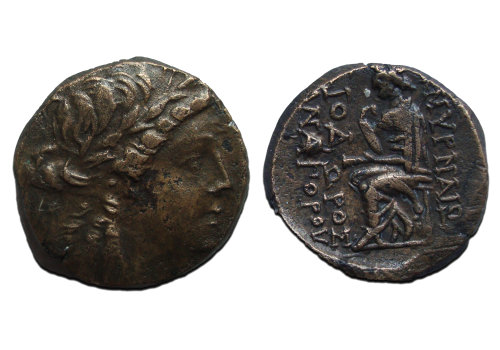Greek coins - Homer Smyrna (AP2395)