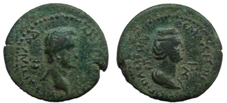 Antoninus Pius  - with Faustina RARE and interesting!  (MA2410)