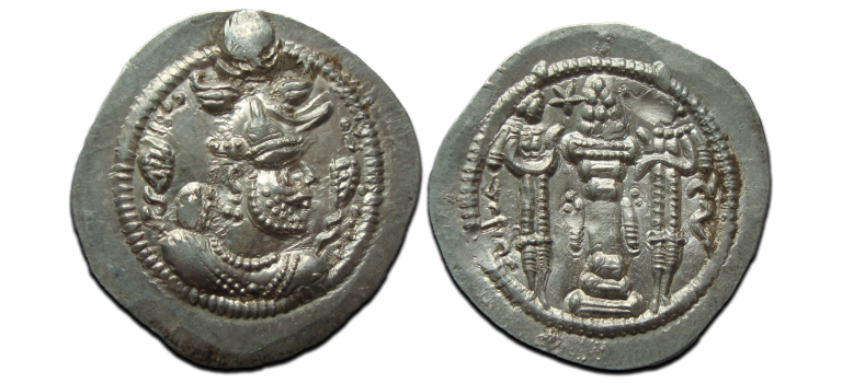 Sasanian Empire - Peroz drachm extremely fine (AP2470)