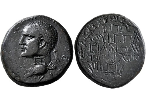 BIBLICAL COIN -  King Aristobulus husband of queen SALOME (AP2474)