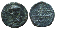 Gaius - troonopvolger van Augustus, zeer zeldzaam! (F2302)