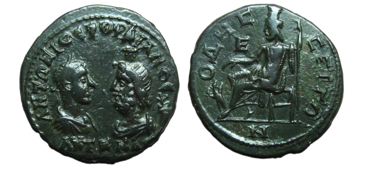 Gordianus III -  Gordianus met oppergod uit Oddesus zeldzaam! (AU2133)