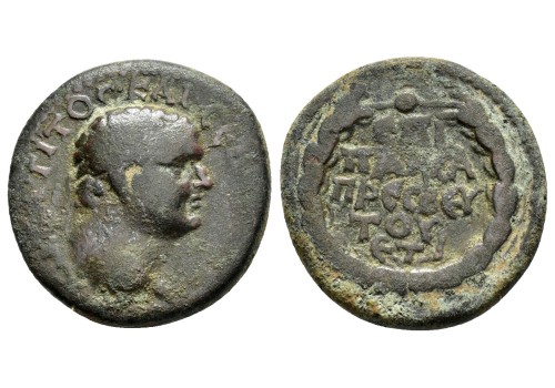 Titus -   Diassarion uit Caesarea (JUL2379)