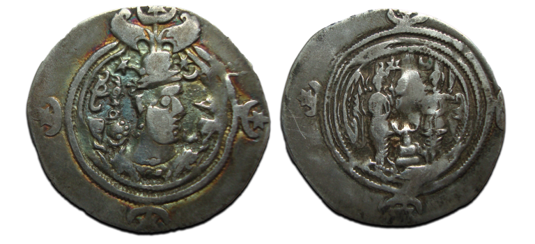 Sassanidische rijk - Kushro II drachme  (ME2326)
