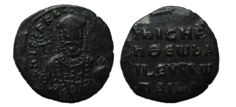 Byzantijnse Rijk - Nicephorus II (ME2353)
